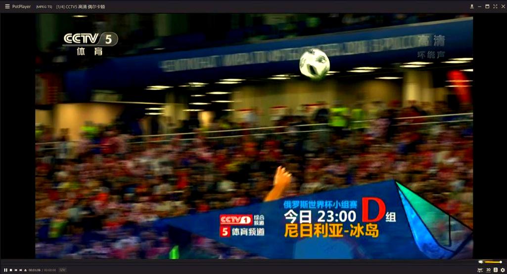 哪里可以看世界杯直播