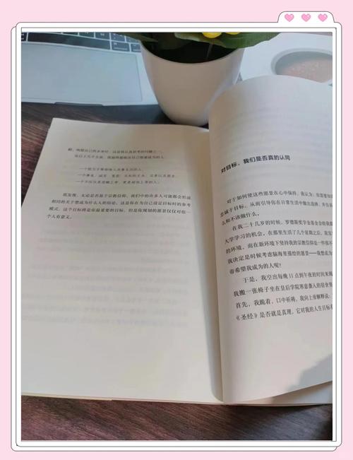 抖音改变世界认知的书