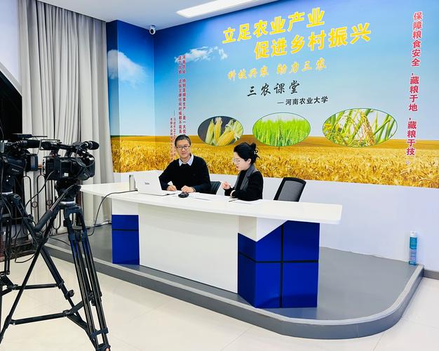 cctv农业频道直播