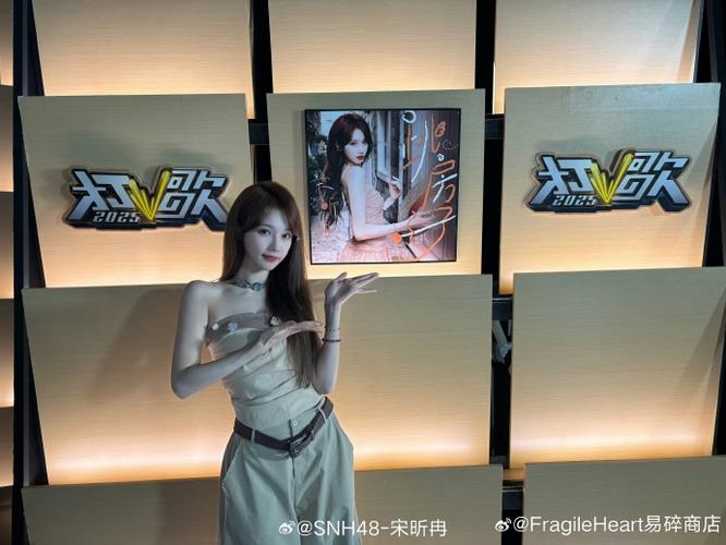 snh48在哪里直播