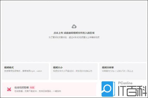 怎么在电脑上传到快手