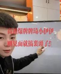 快手高迪被打视频直播