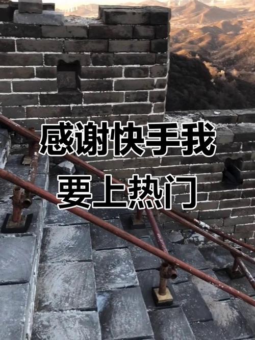 快手新号上热门好上吗