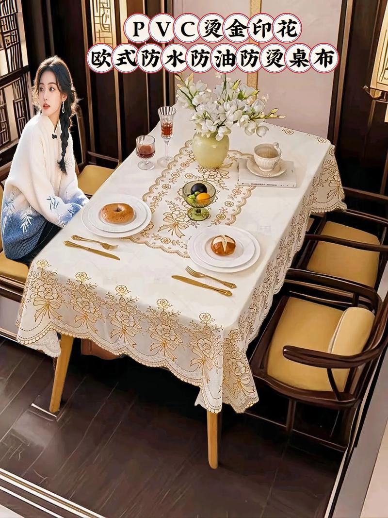 抖音上有个桌布做衣服