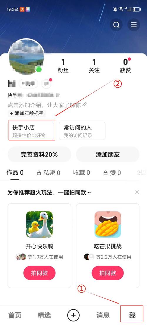 怎么制作快手视频带字