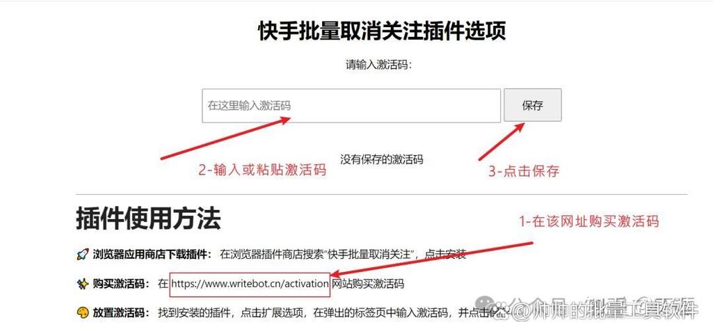 快手关注什麼时候更新