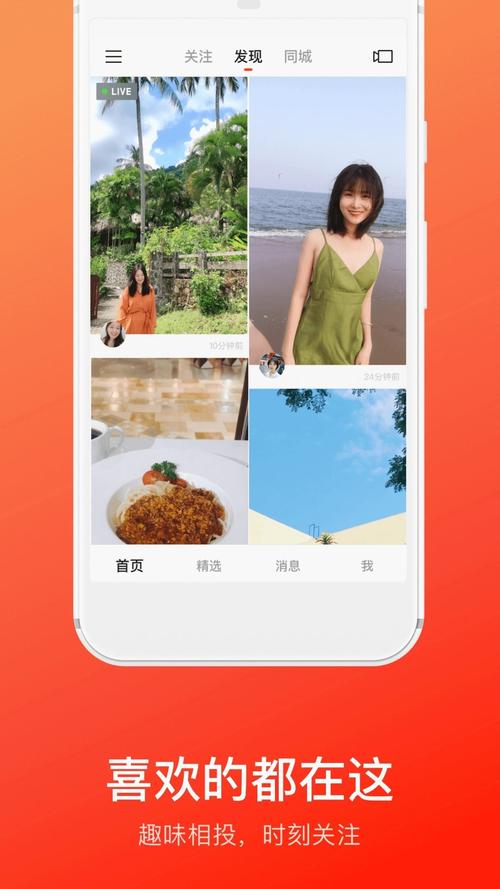 快手都在用的美图软件