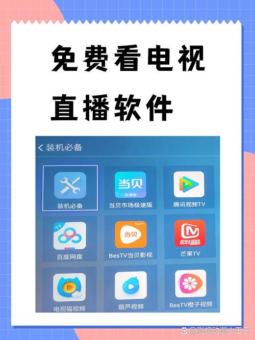 芒果tv可以看直播吗