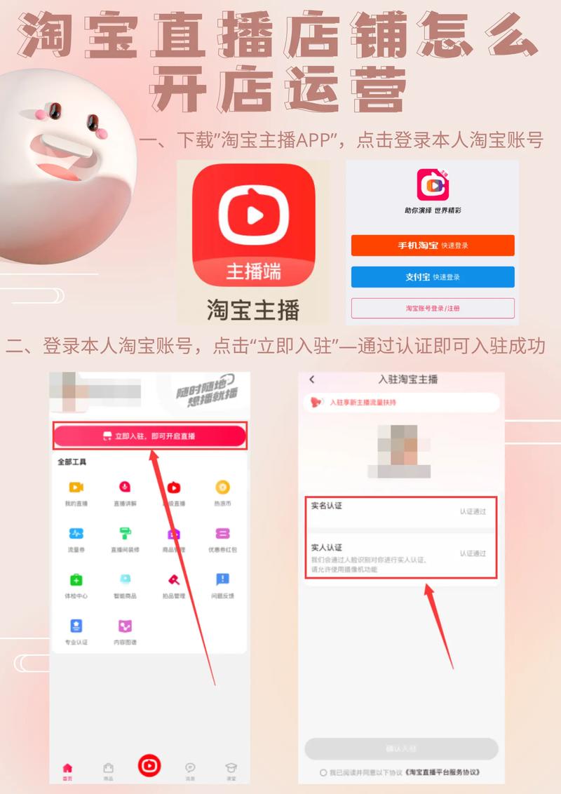 淘宝上买个快手直播号