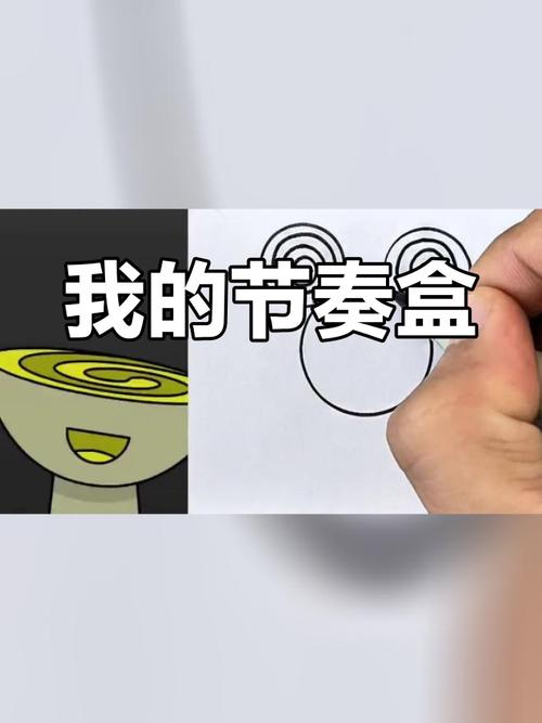 抖音上cd怎么画盒子