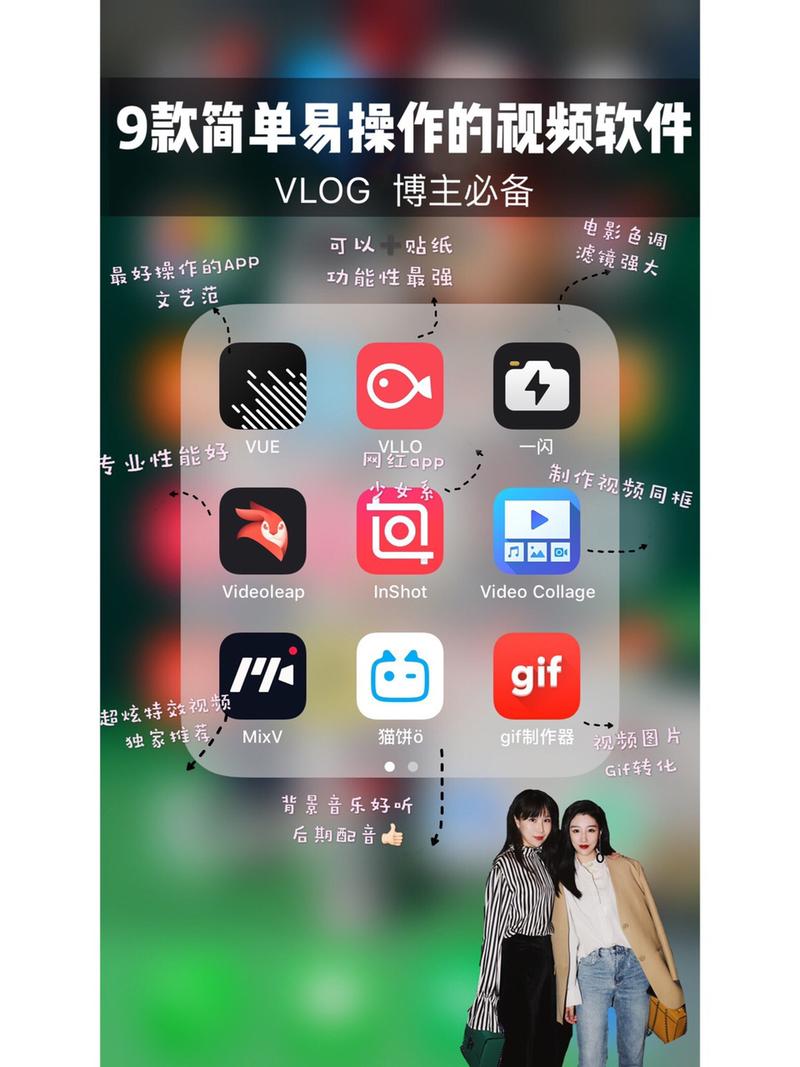 抖音双色的拍照app