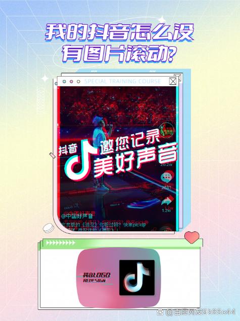 抖音双色的拍照app