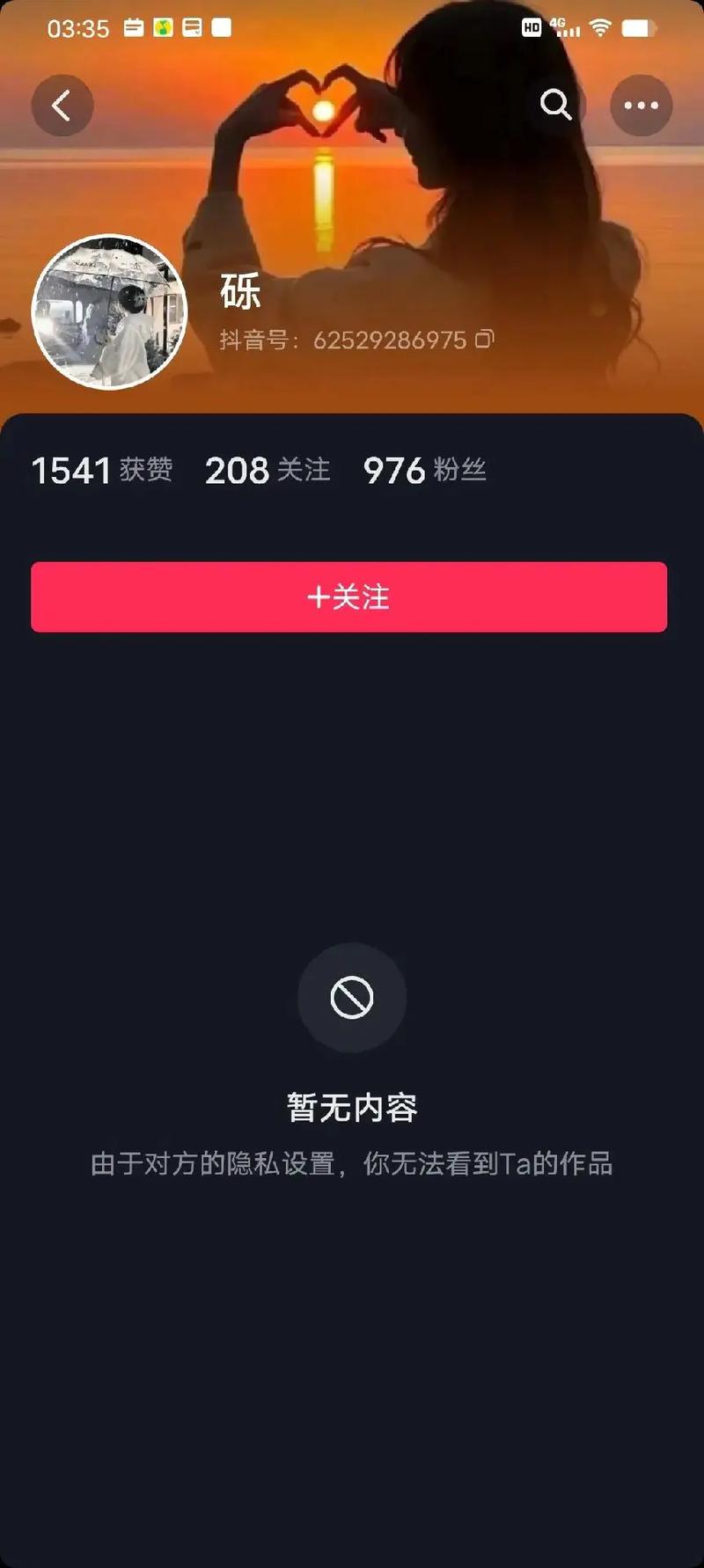 为什么快手直播不清晰