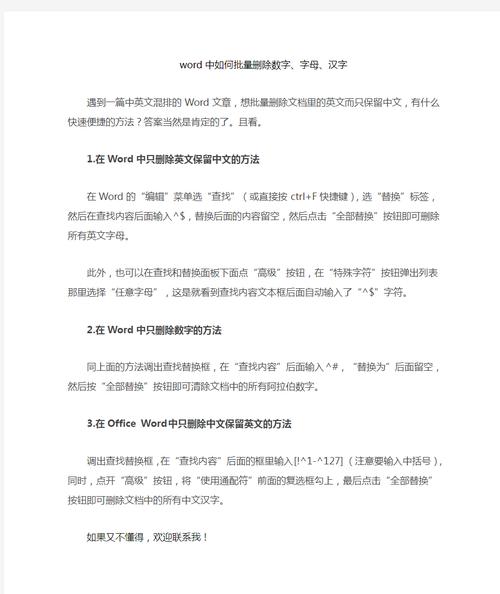 快手喜欢怎么删除数字