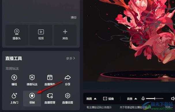 怎么录快手17秒视频