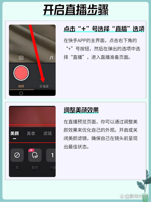 快手上怎么可以上热门