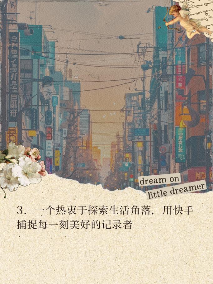 快手上怎么可以上热门