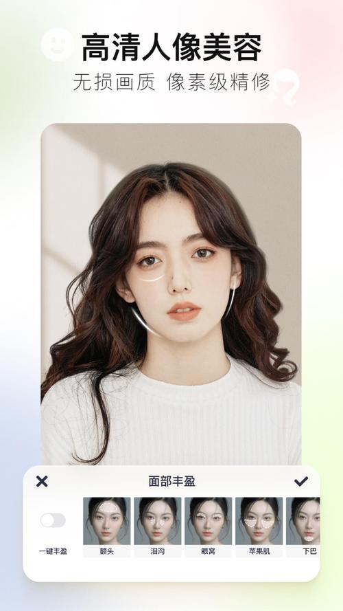 快手上常用的美图软件