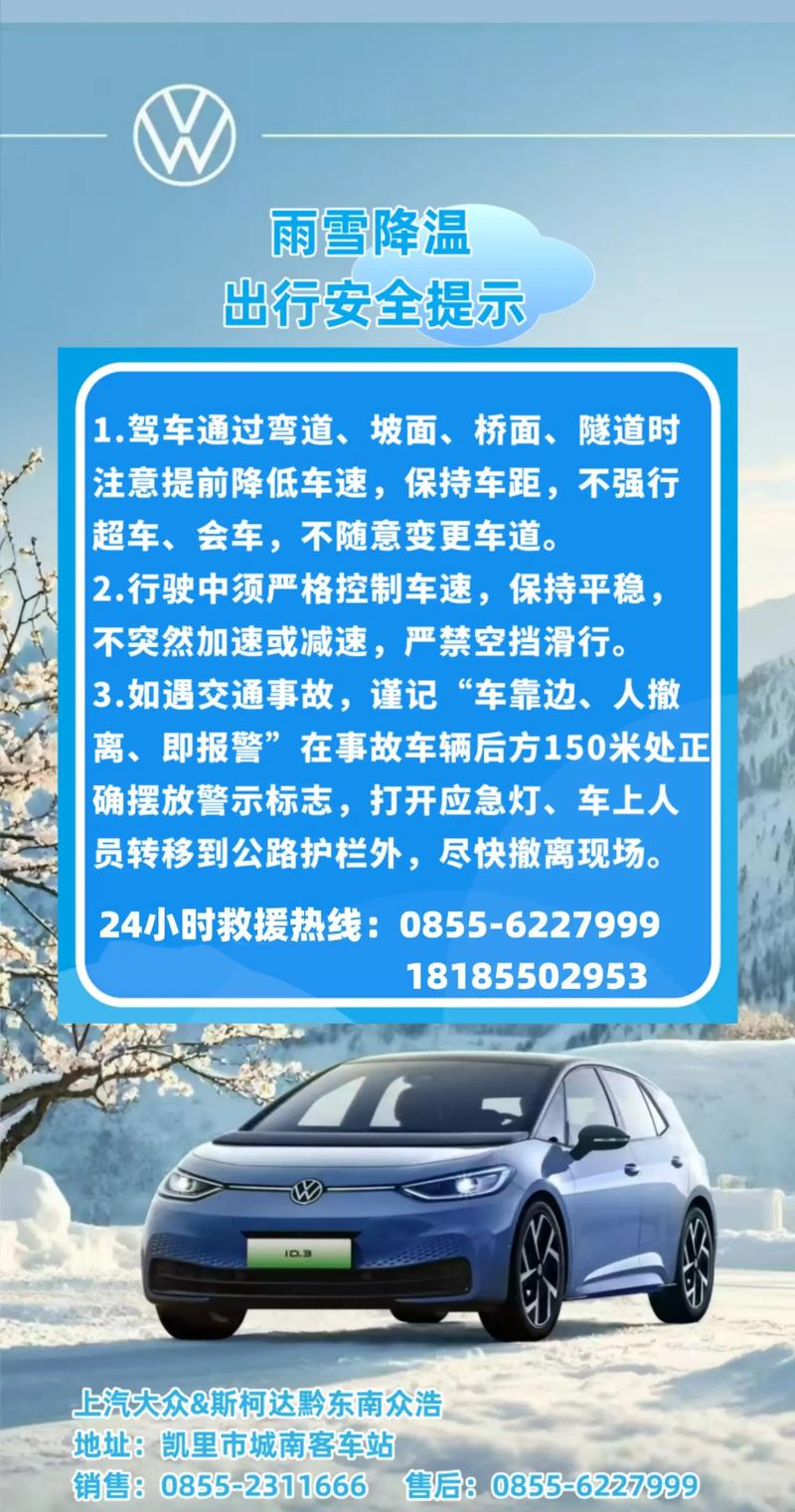 抖音保持车距什么软件