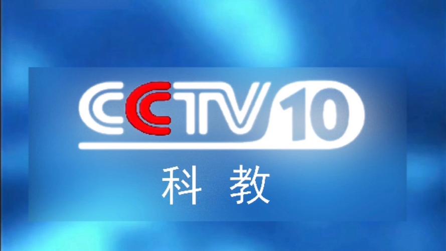桂林科教频道在线直播