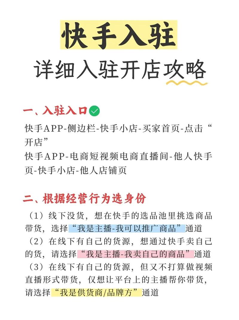 怎么才可以上快手热门