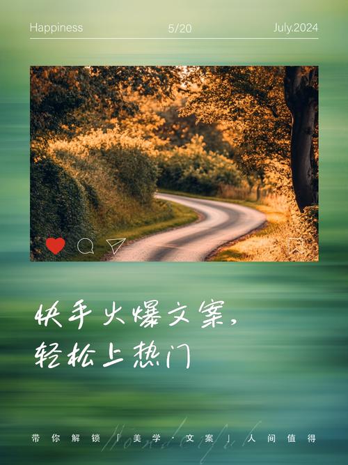 怎么才可以上快手热门