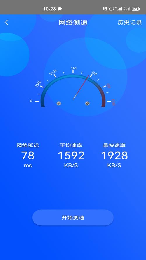 手机直播对网速的要求