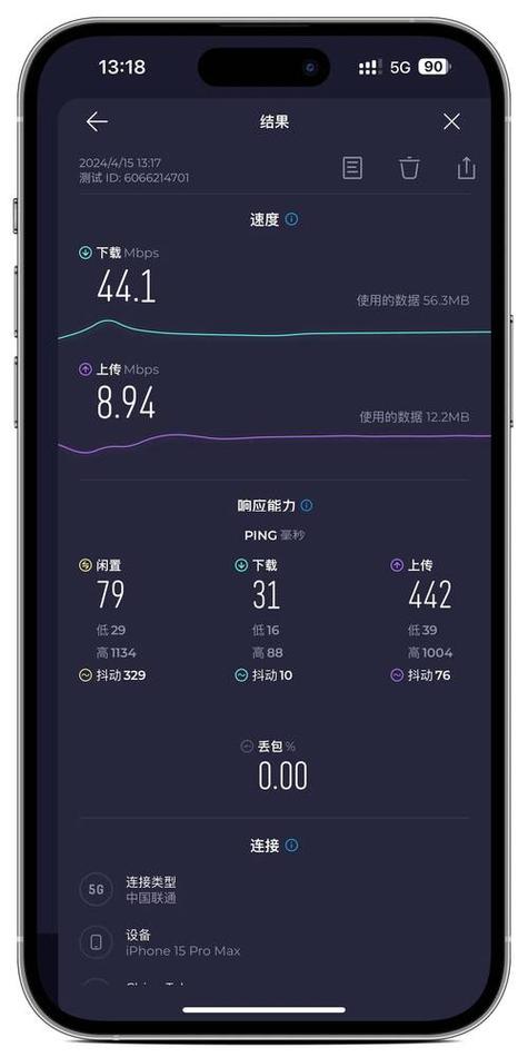 手机直播对网速的要求