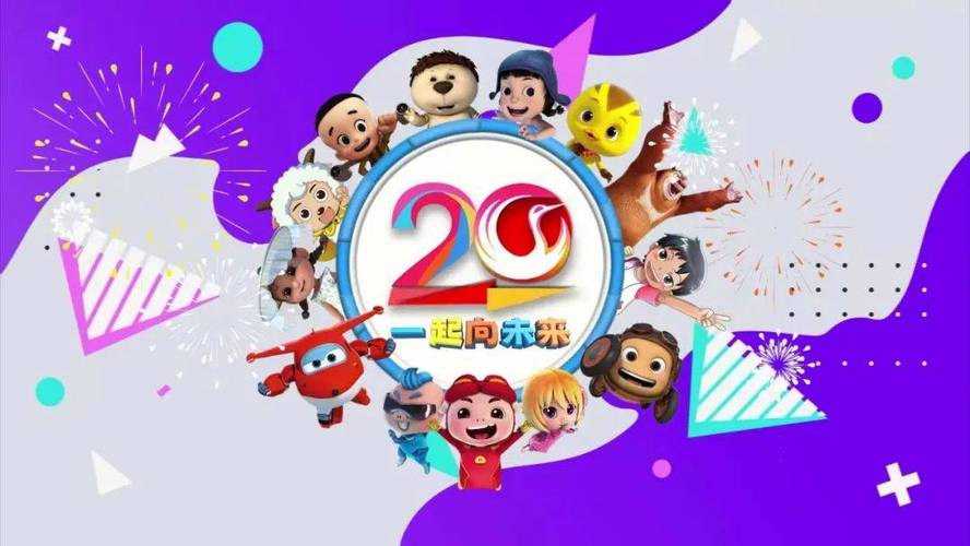 优漫卡通卫视在线直播