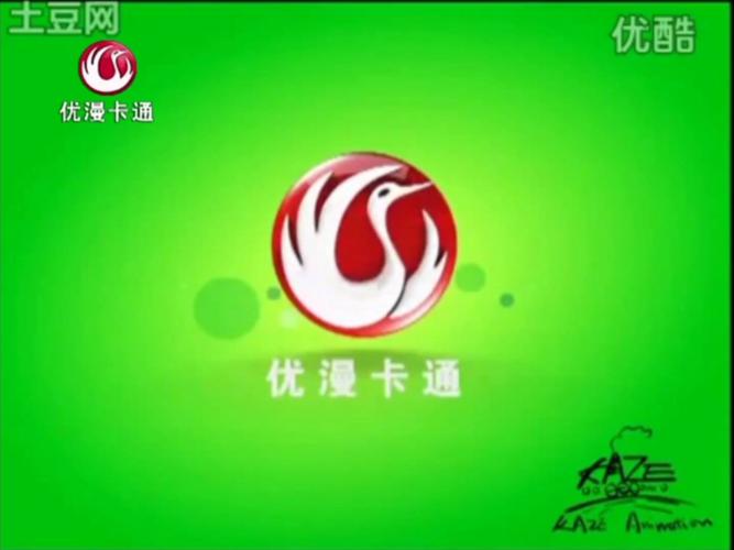 优漫卡通卫视在线直播