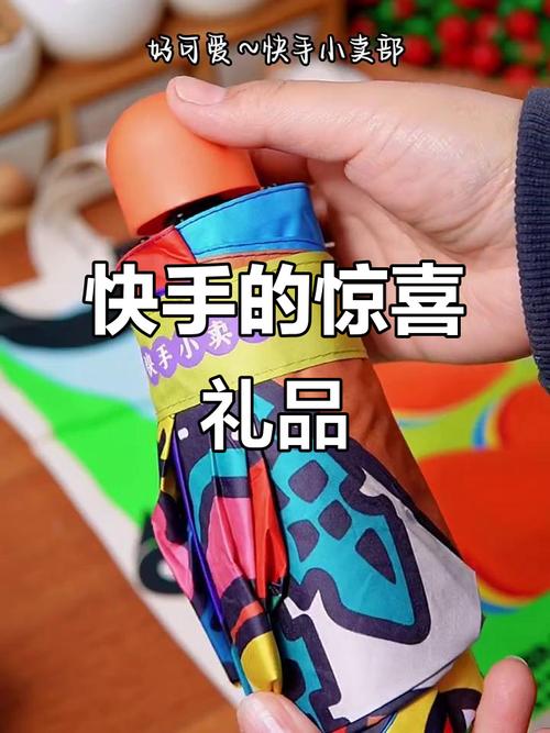 快手之前的礼物有哪些