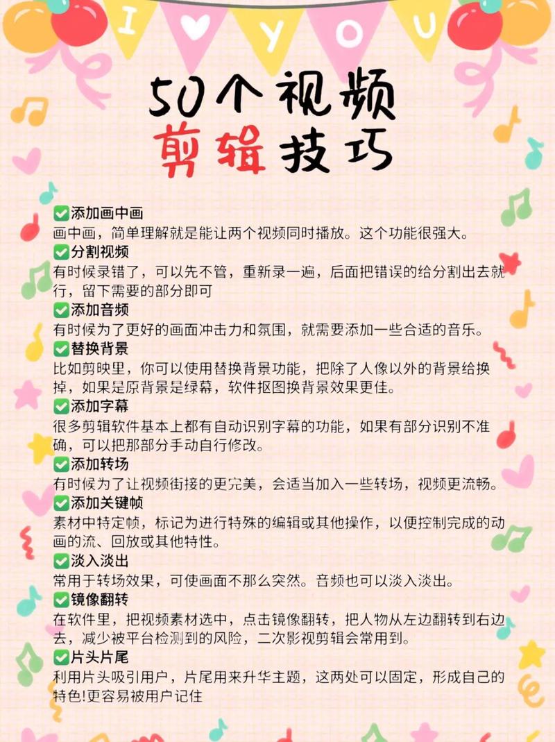 怎样让快手视频上热门