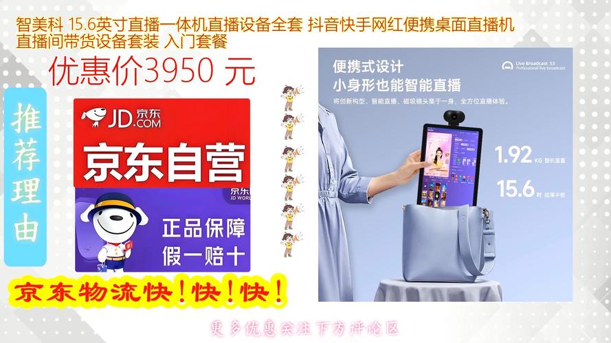 快手多少个人可以直播