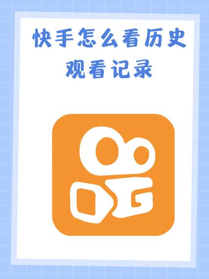 快手录过的视频在哪里