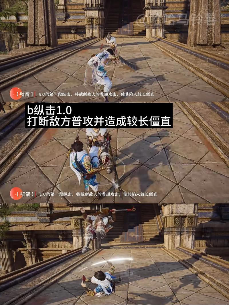 抖音飞刀绿幕特效教学