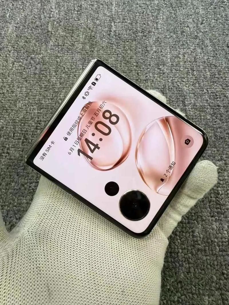 抖音里可以折叠的手机