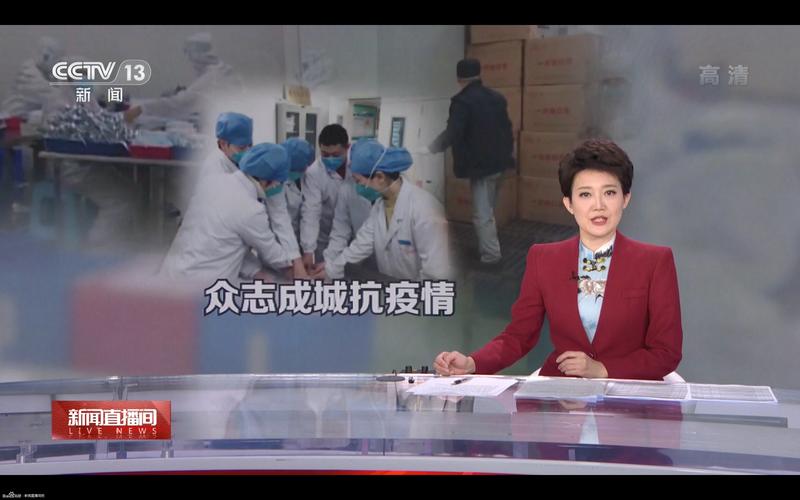 藁城新闻综合频道直播