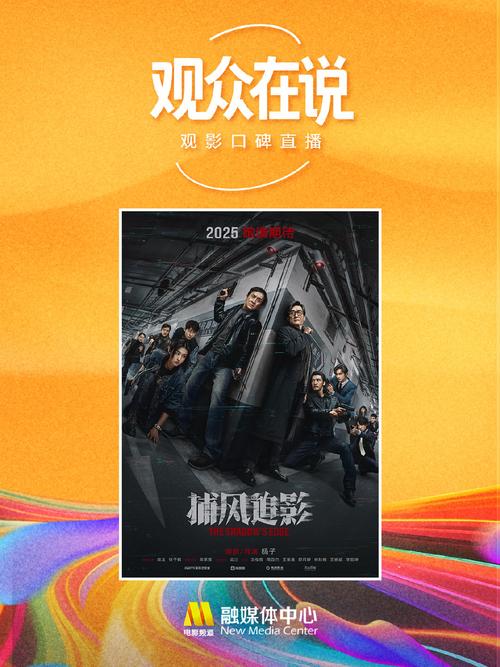 西部电影频道在线直播