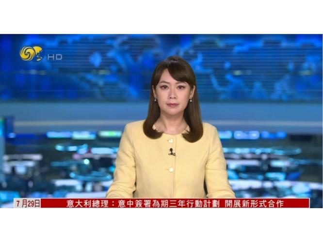 凤凰网卫视资讯台直播