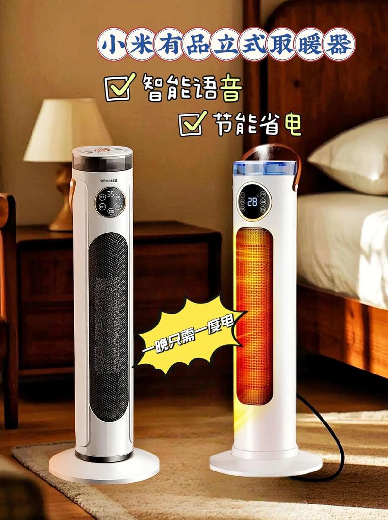 抖音上推荐的取暖神器