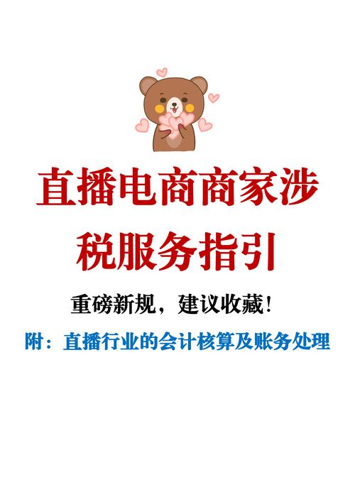 第一财经在线直播官网