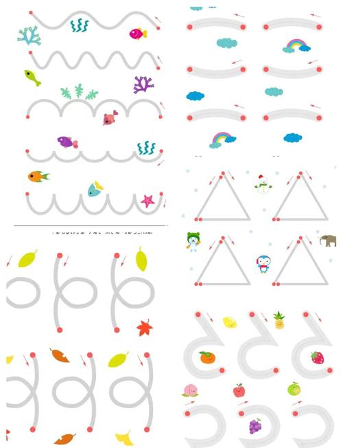 抖音学写字笔画的游戏