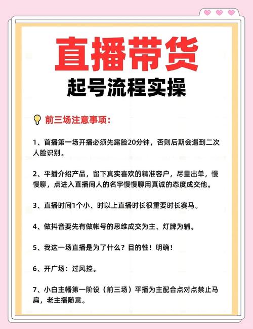 怎样能在快手上直播间