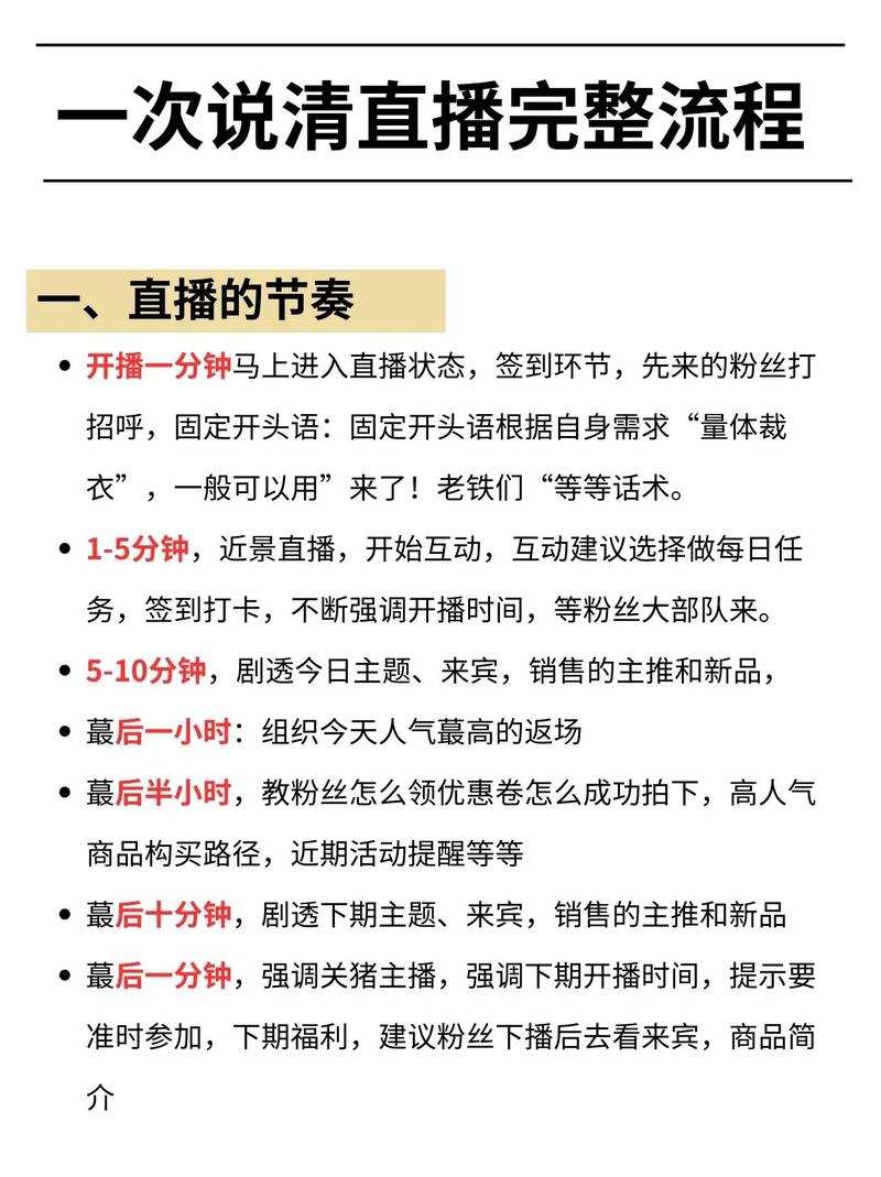 快手直播需要什么要求