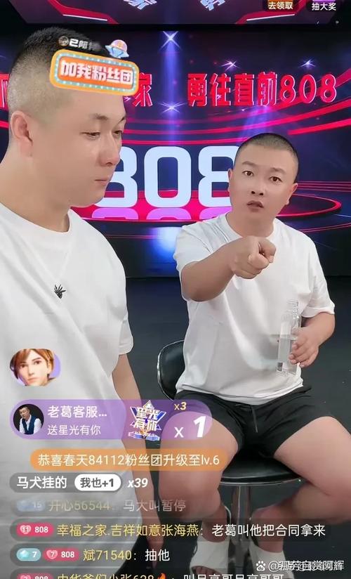 快手找不到同城直播