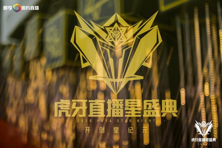 虎牙直播客服电话是