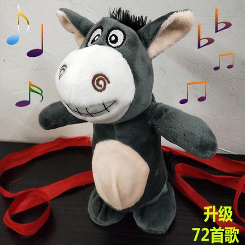 抖音 会走路唱歌的驴