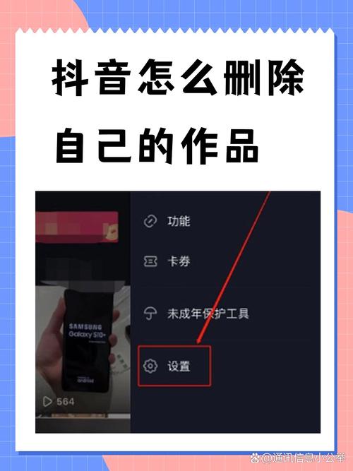 快手作品怎么批量删除