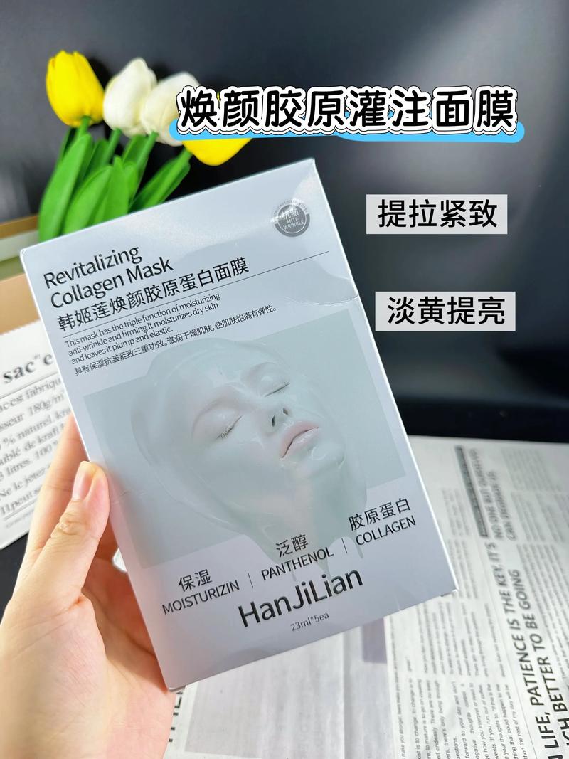 抖音胶原蛋白果冻面膜