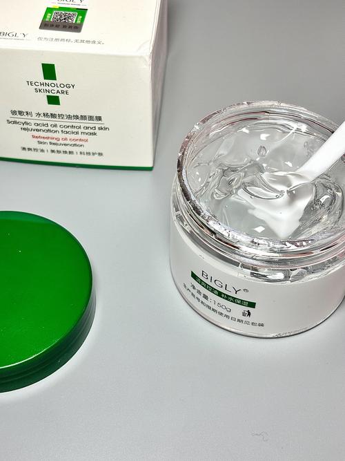 抖音胶原蛋白果冻面膜